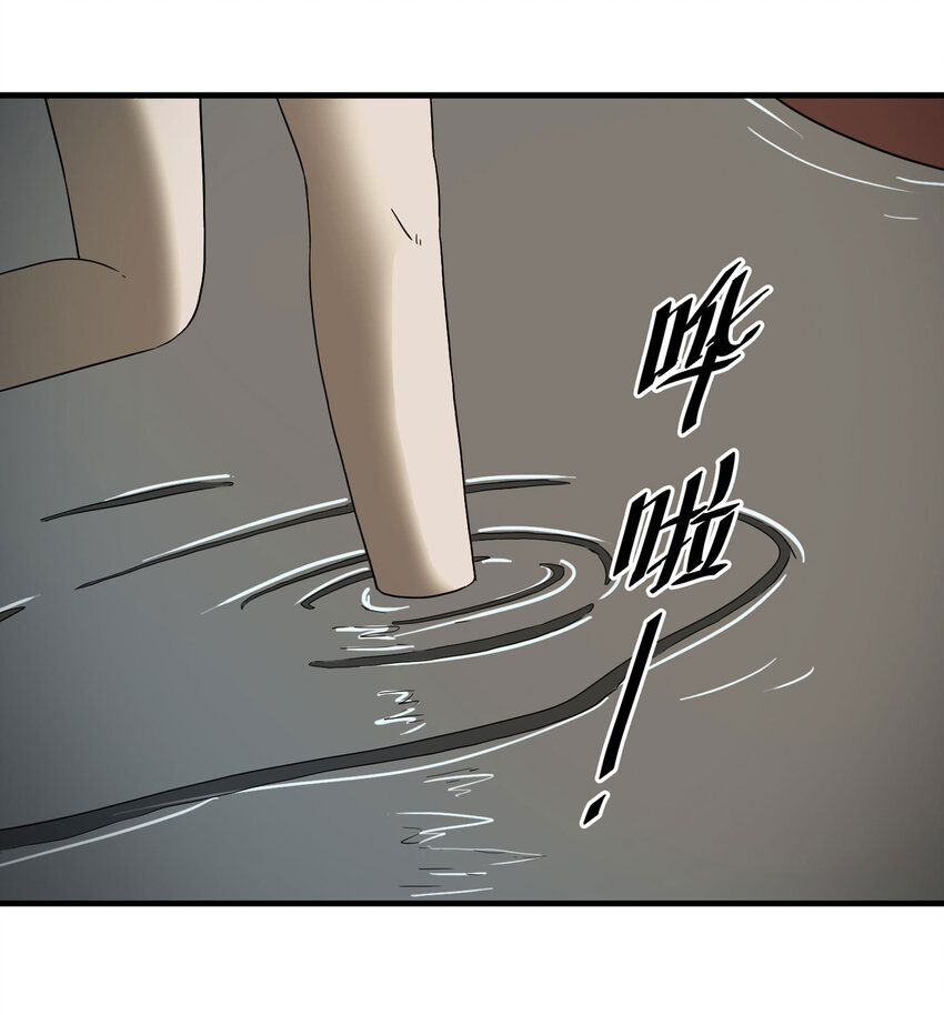 《大叔诡电台》013 雕塑（下） 第41页
