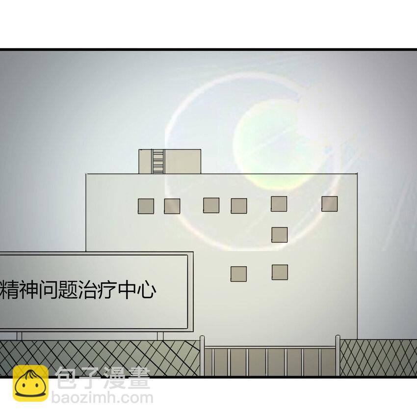 《大叔诡电台》018 杀死红帽子（上） 第11页
