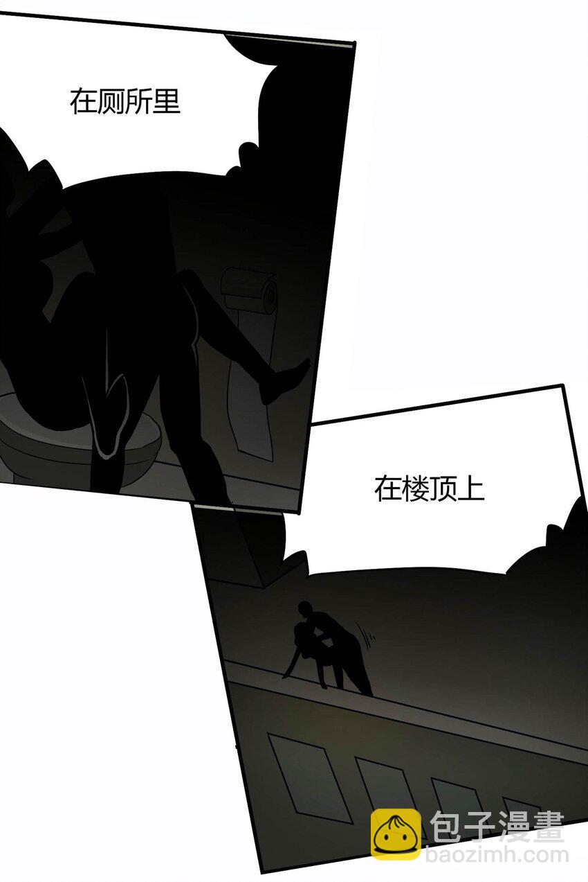 《大叔诡电台》018 杀死红帽子（上） 第28页