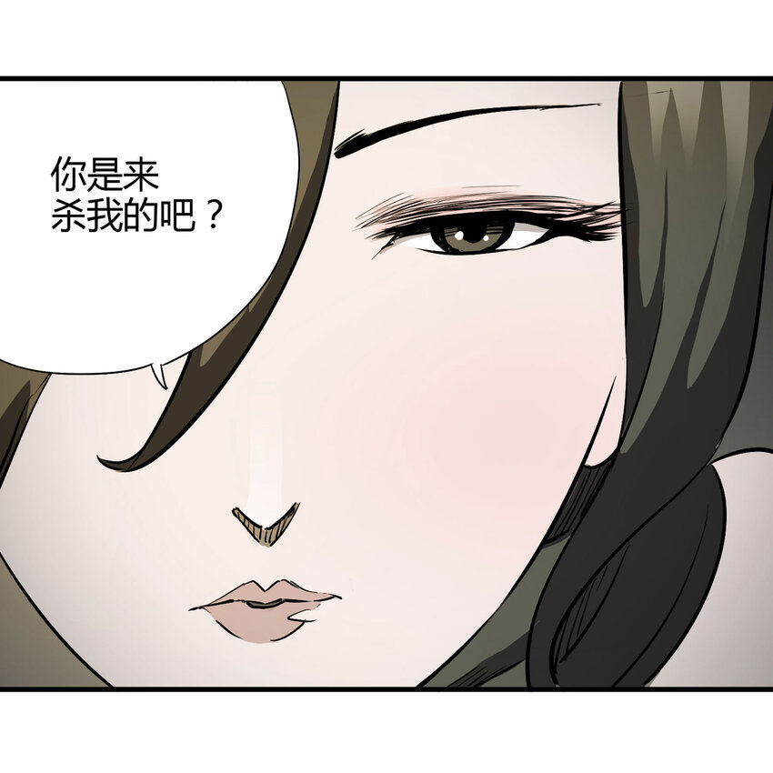《大叔诡电台》018 杀死红帽子（上） 第48页