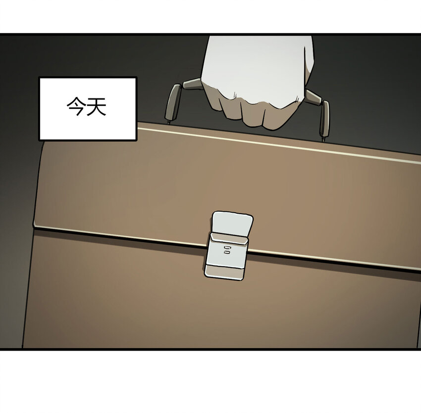 《大叔诡电台》018 杀死红帽子（上） 第4页