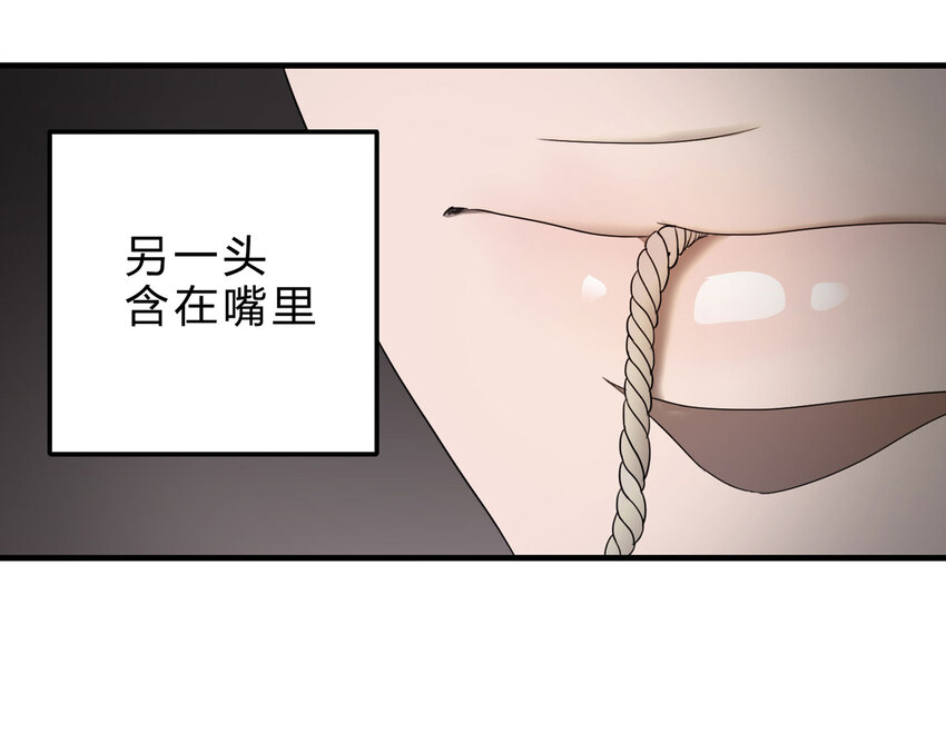 《大叔诡电台》016 送魂（下） 第10页