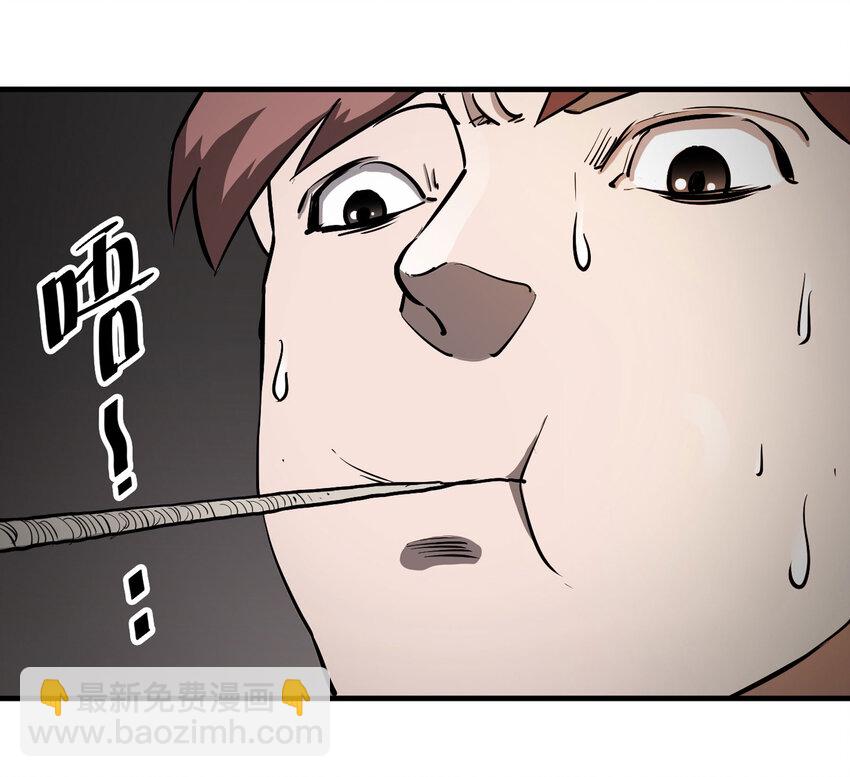 《大叔诡电台》016 送魂（下） 第16页