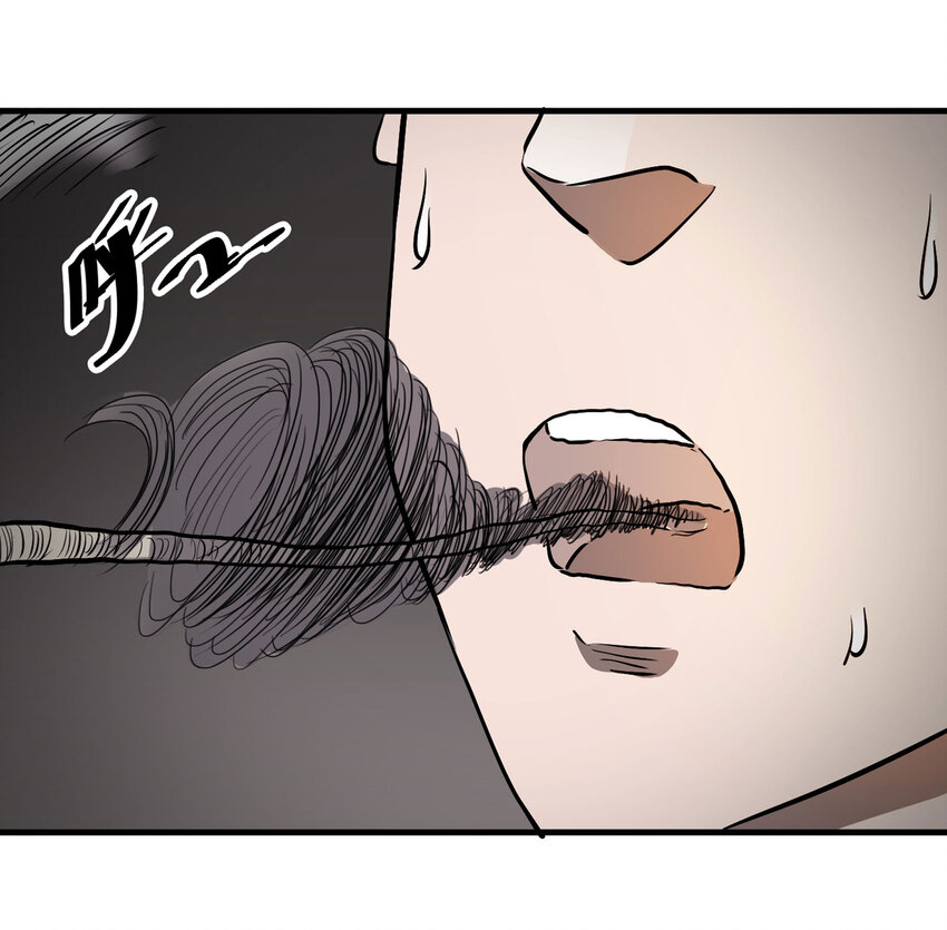 《大叔诡电台》016 送魂（下） 第17页