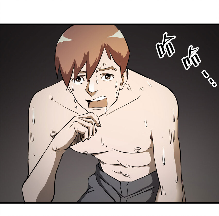 《大叔诡电台》016 送魂（下） 第19页