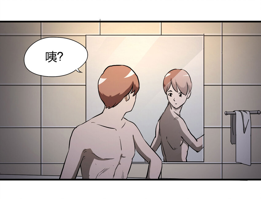 《大叔诡电台》016 送魂（下） 第30页