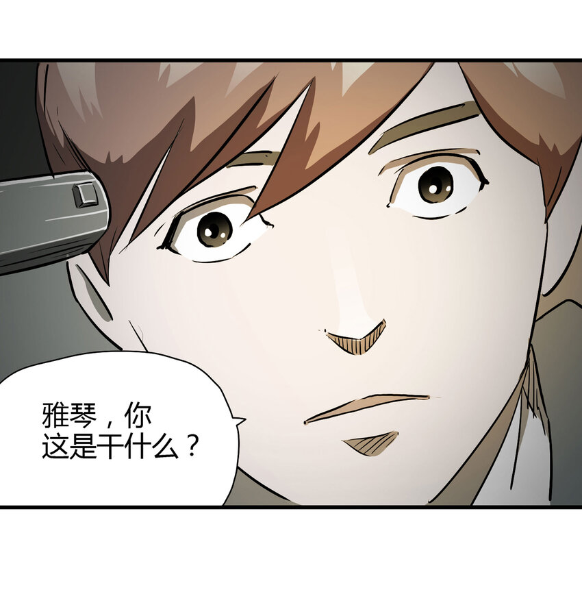 《大叔诡电台》019 杀死红帽子（下） 第12页
