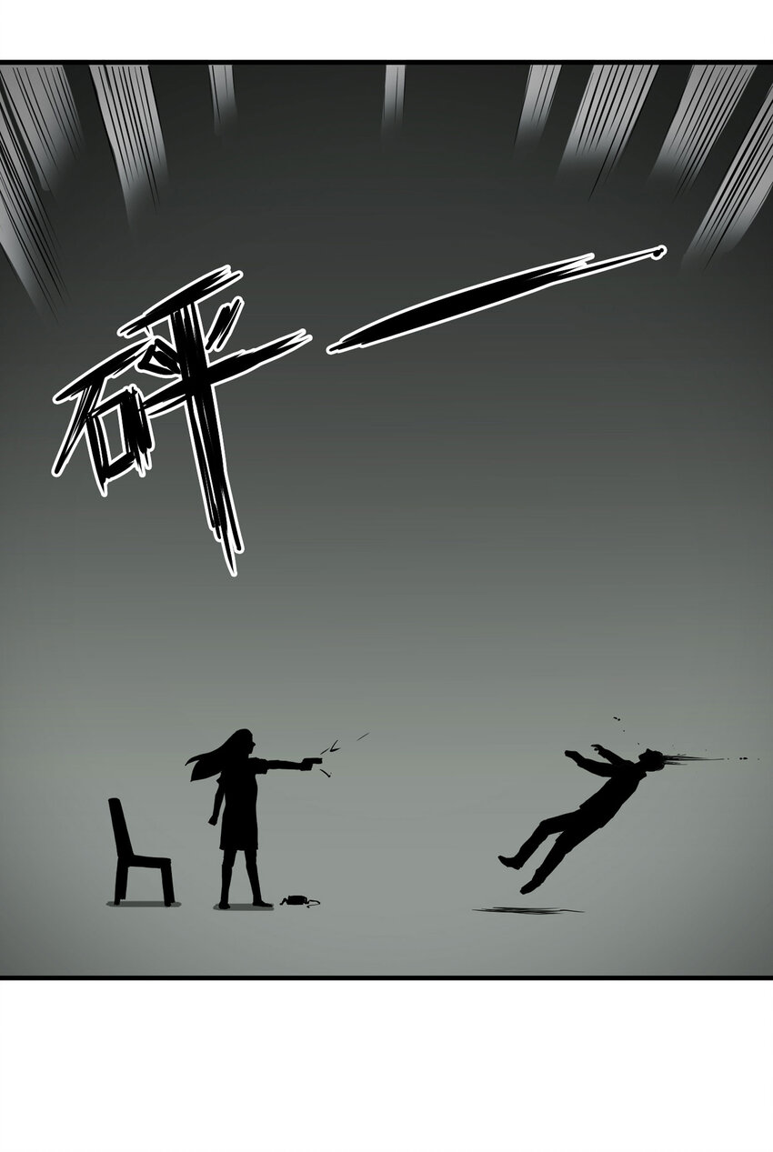 《大叔诡电台》019 杀死红帽子（下） 第29页