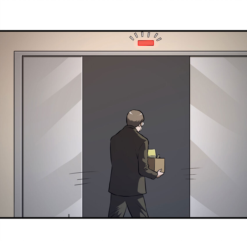 《大叔诡电台》017 美好的生活 第11页