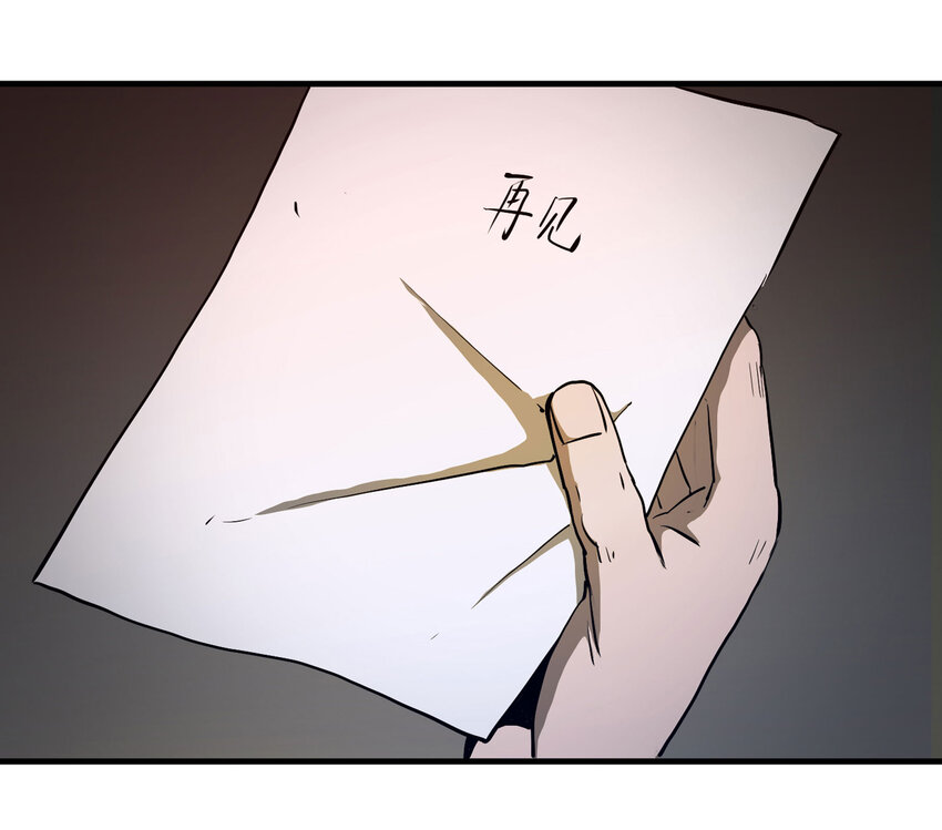 《大叔诡电台》017 美好的生活 第48页