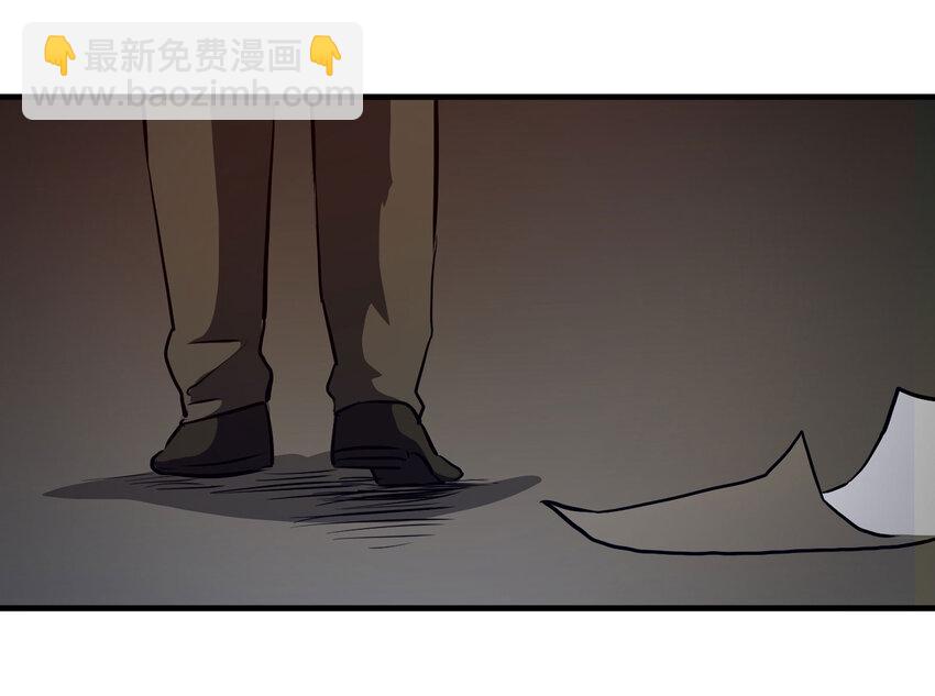 《大叔诡电台》017 美好的生活 第50页