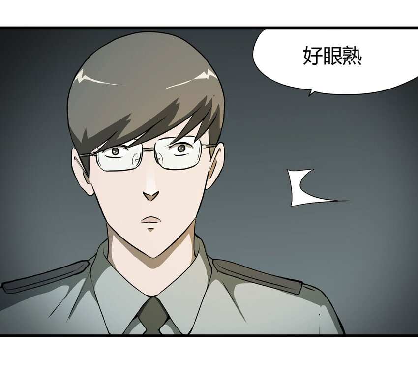 《大叔诡电台》022 灰猴子（上） 第12页