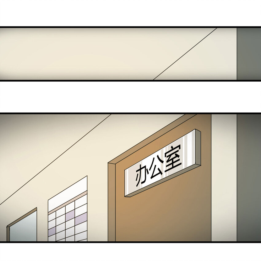 《大叔诡电台》022 灰猴子（上） 第16页