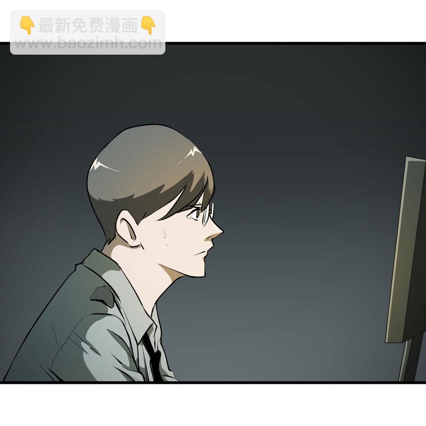 《大叔诡电台》022 灰猴子（上） 第25页