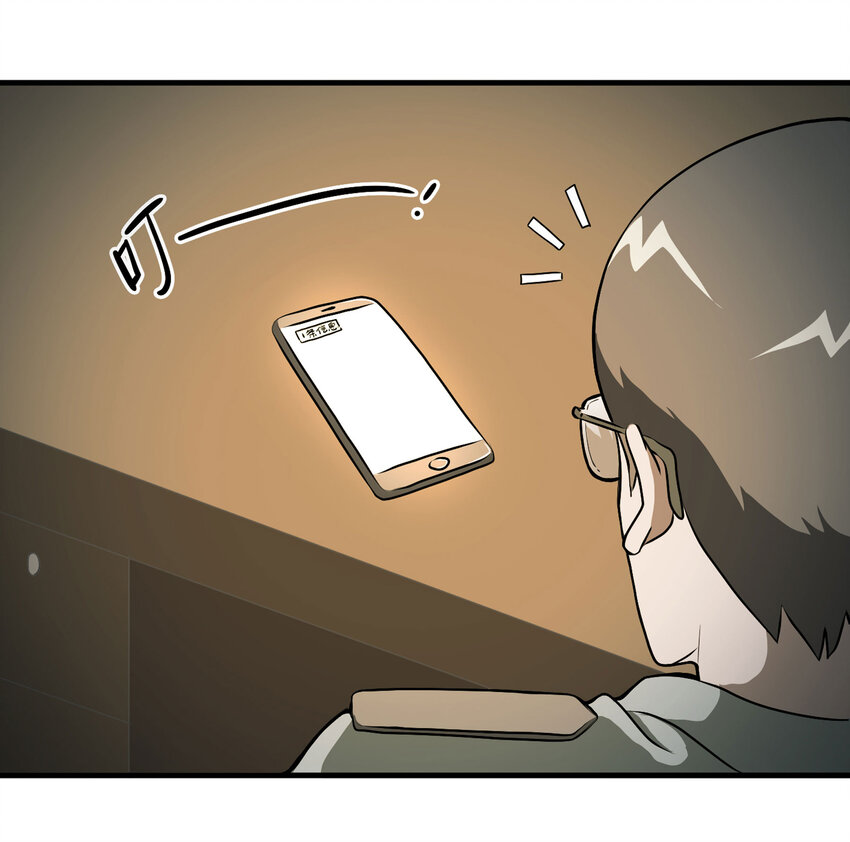 《大叔诡电台》022 灰猴子（上） 第30页