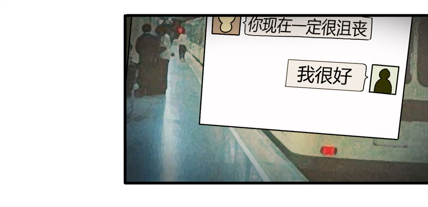《大叔诡电台》022 灰猴子（上） 第38页