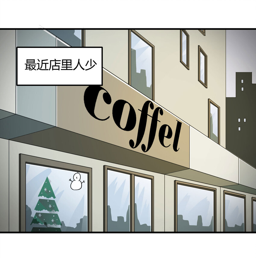 《大叔诡电台》021 阴阳路 第2页