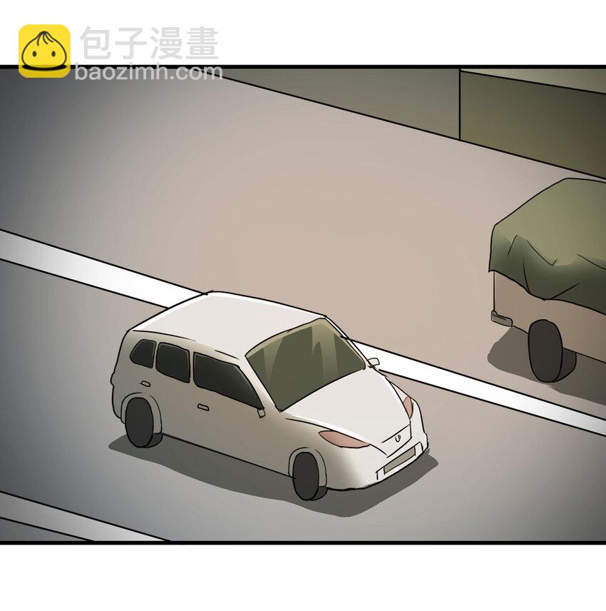 《大叔诡电台》020 二百元 第33页
