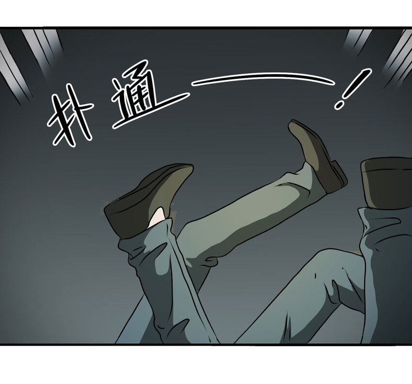 《大叔诡电台》023 灰猴子（下） 第18页