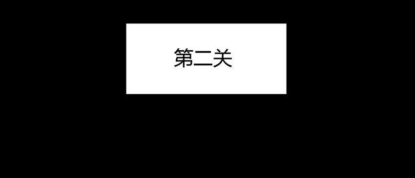 《大叔诡电台》023 灰猴子（下） 第2页