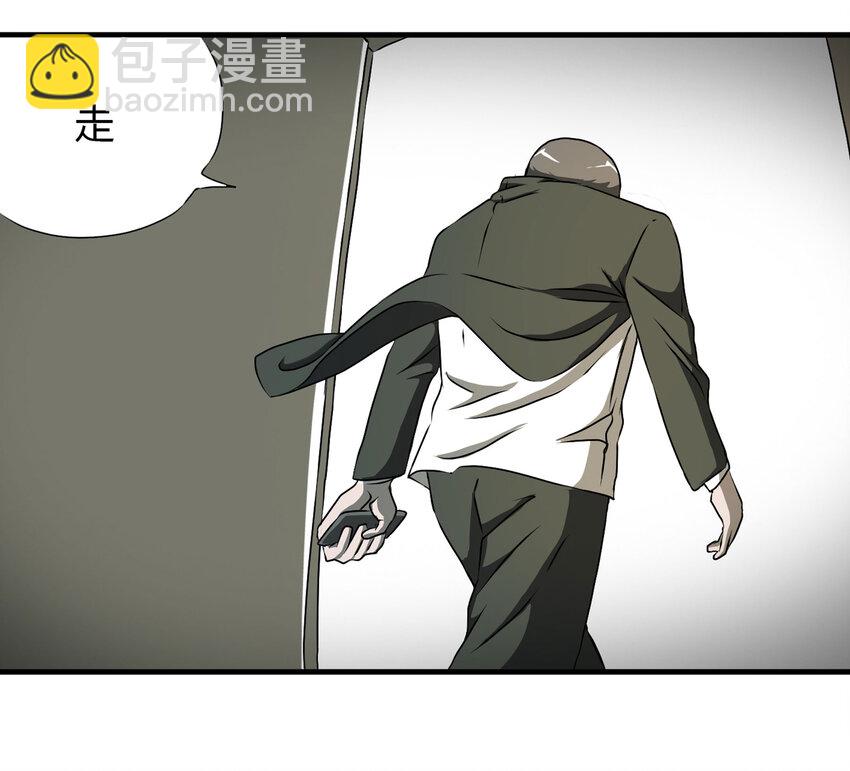 《大叔诡电台》023 灰猴子（下） 第35页