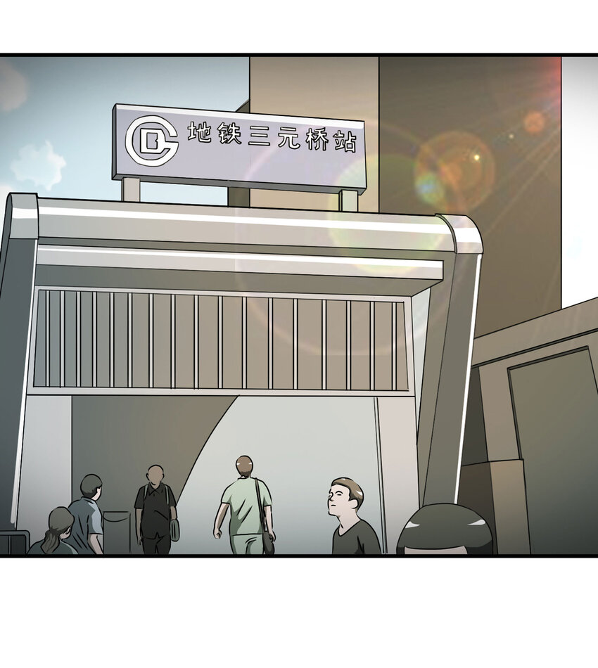 《大叔诡电台》023 灰猴子（下） 第38页