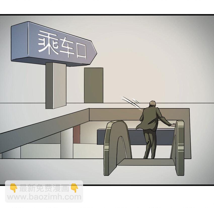 《大叔诡电台》023 灰猴子（下） 第41页
