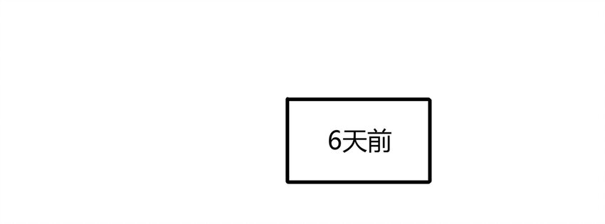 《大叔诡电台》023 灰猴子（下） 第50页