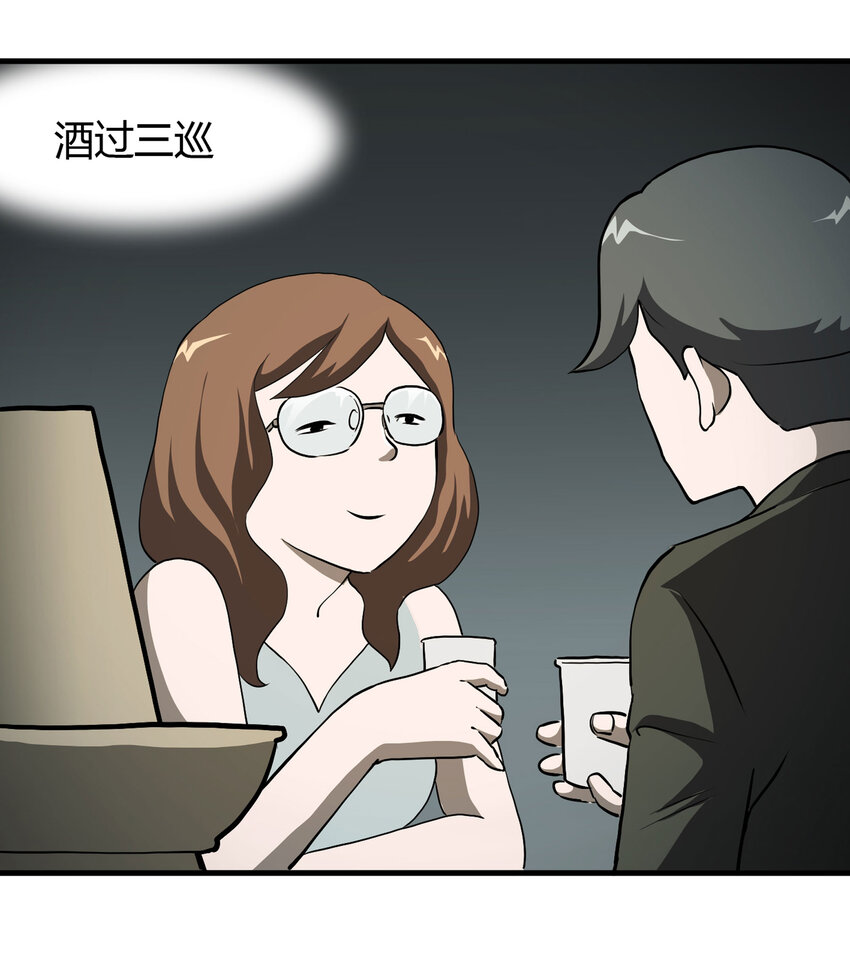 《大叔诡电台》027 一件小事 第38页