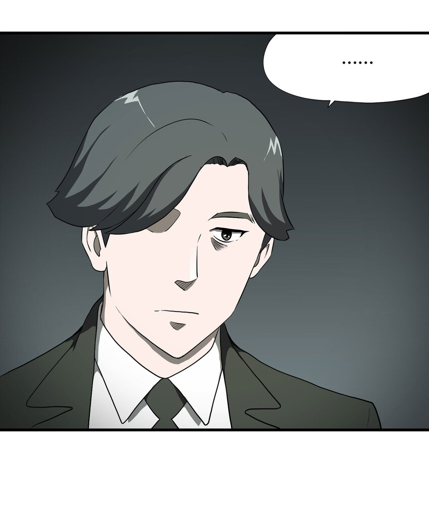 《大叔诡电台》027 一件小事 第46页