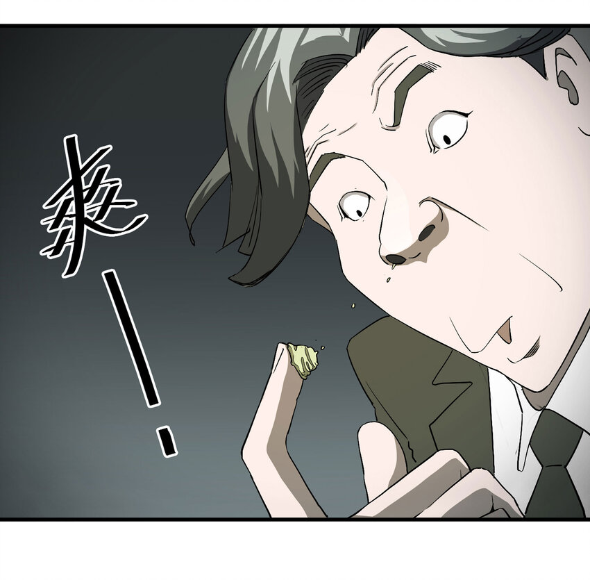 《大叔诡电台》027 一件小事 第8页
