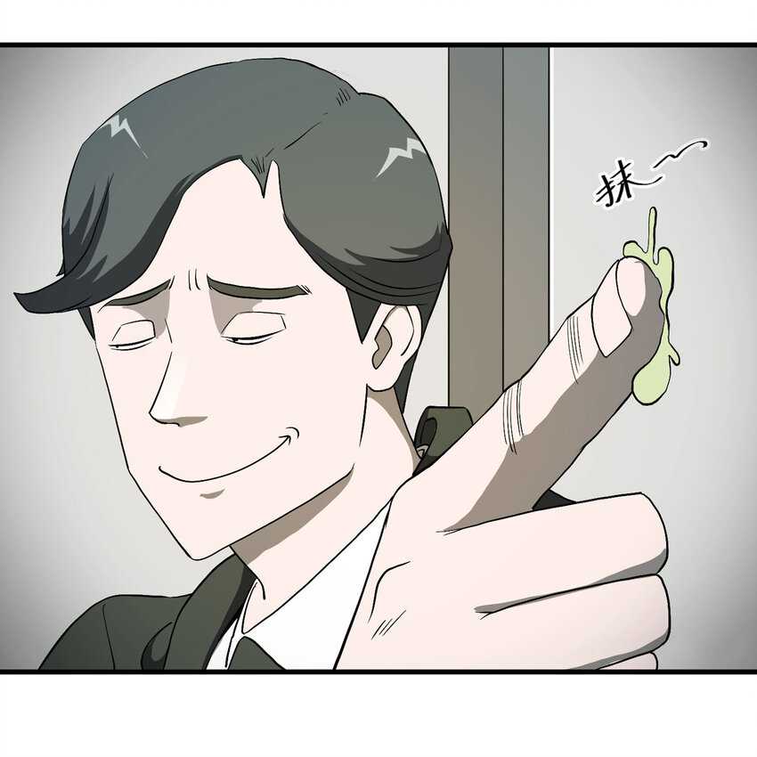 《大叔诡电台》027 一件小事 第9页