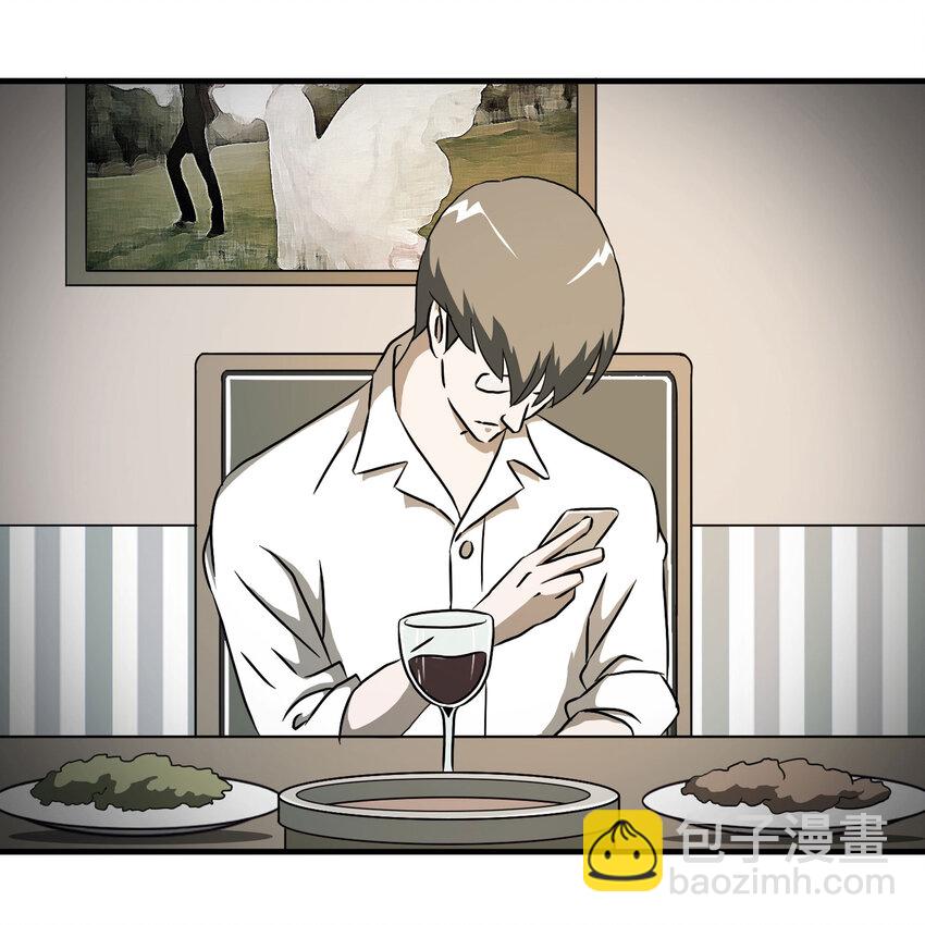 《大叔诡电台》025 惩罚 第6页