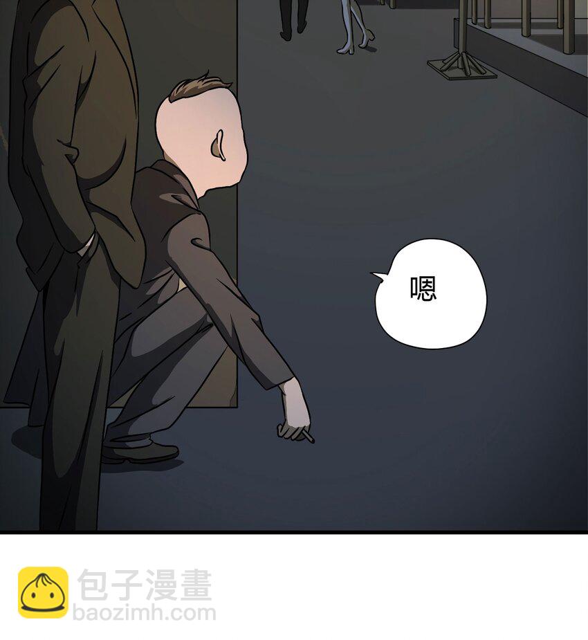 《大叔诡电台》026 捡尸 第11页
