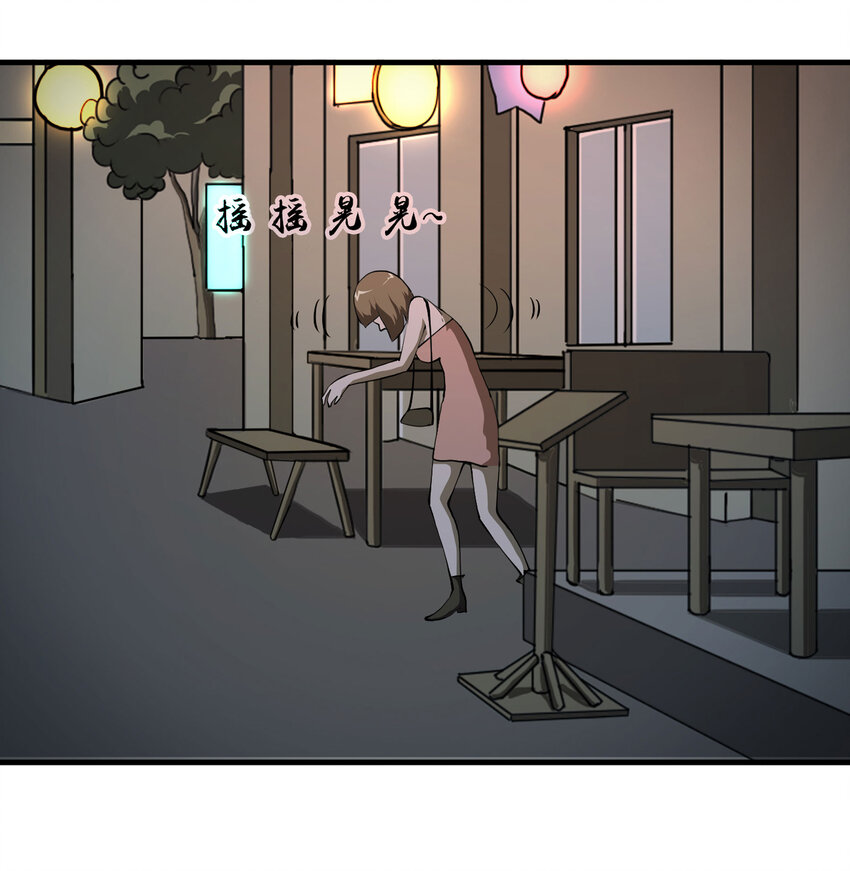 《大叔诡电台》026 捡尸 第14页
