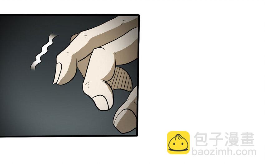 《大叔诡电台》030 公司骨干 第28页