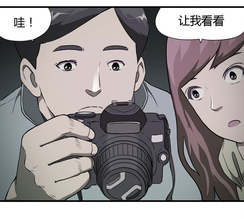 《大叔诡电台》029 第三个人 第11页