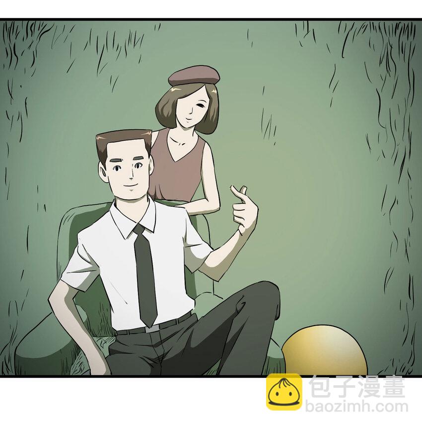 《大叔诡电台》029 第三个人 第12页