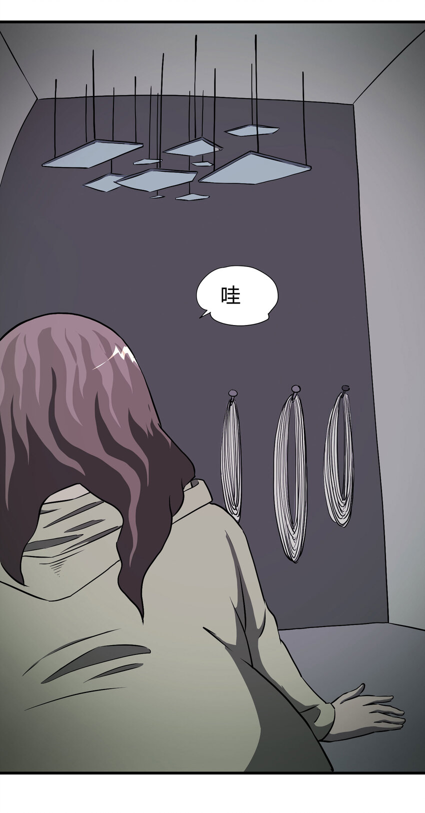 《大叔诡电台》029 第三个人 第21页