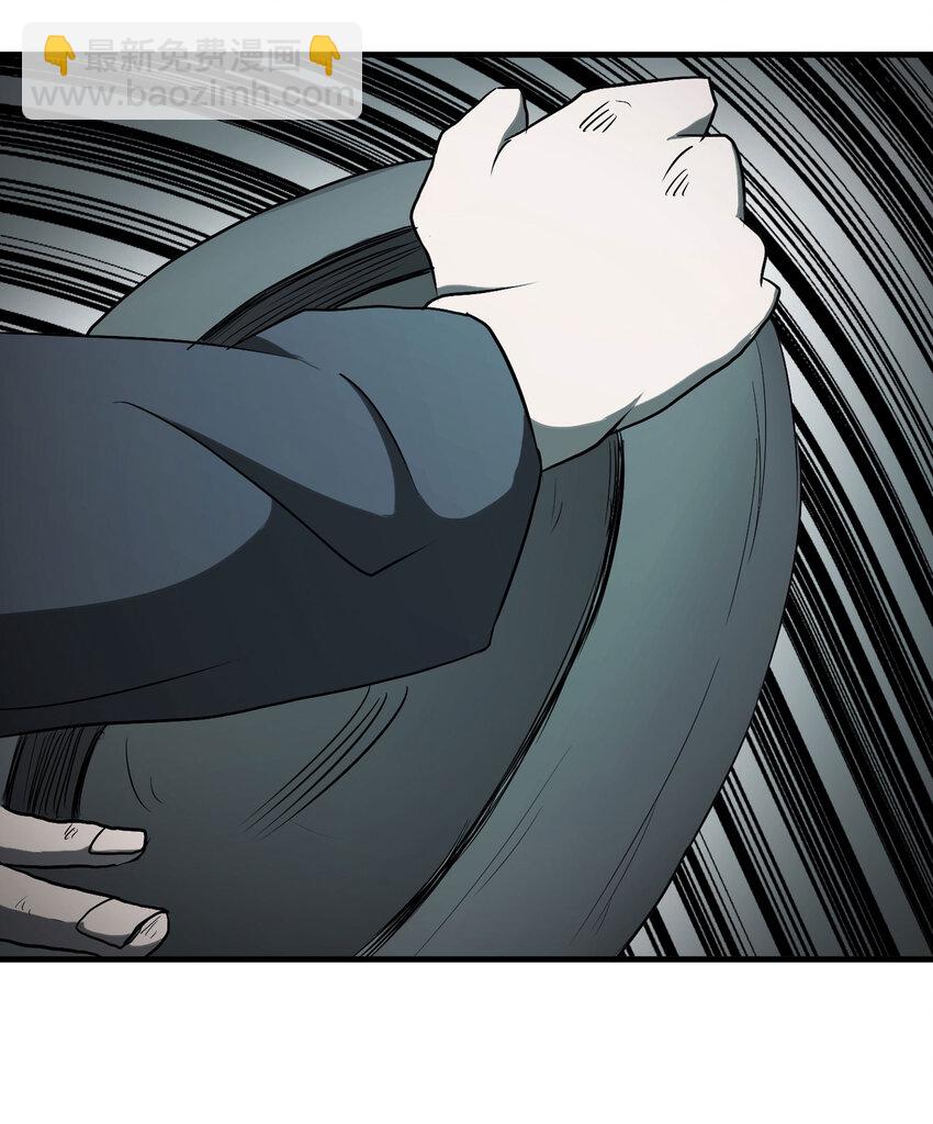 《大叔诡电台》033 熊鼻子 第16页