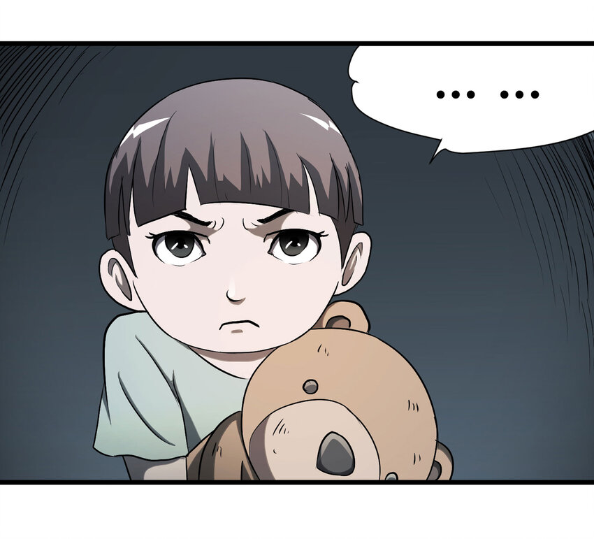 《大叔诡电台》033 熊鼻子 第22页