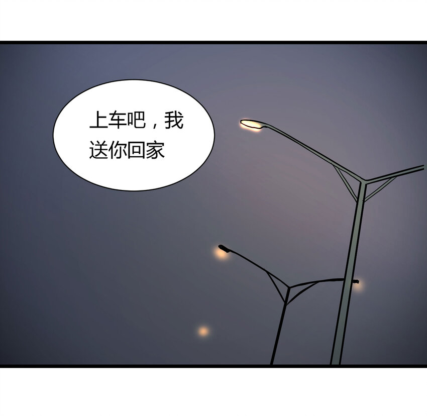 《大叔诡电台》033 熊鼻子 第26页