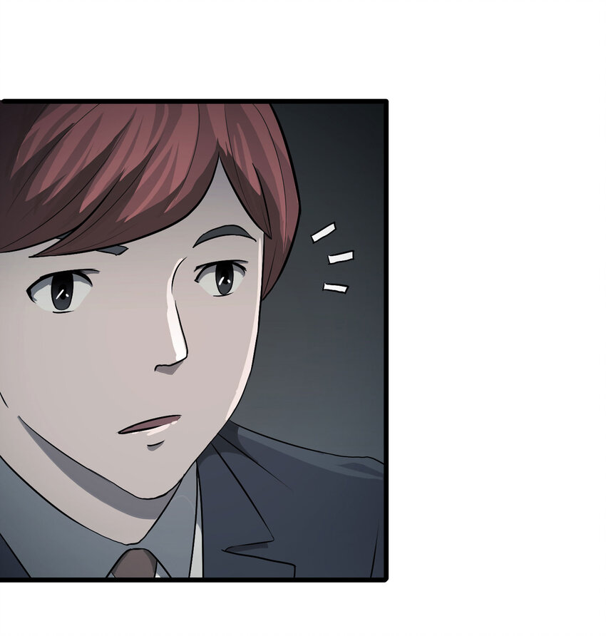 《大叔诡电台》033 熊鼻子 第30页