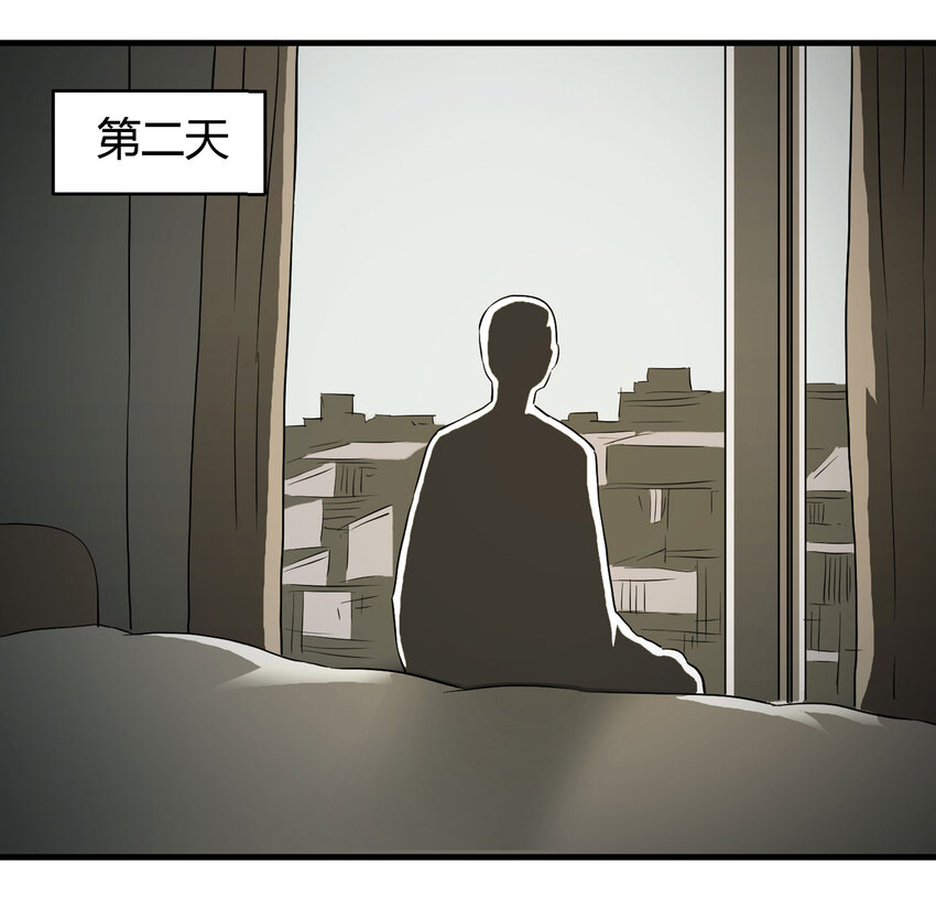 《大叔诡电台》033 熊鼻子 第50页