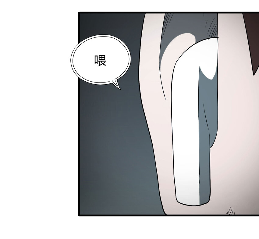 《大叔诡电台》033 熊鼻子 第8页