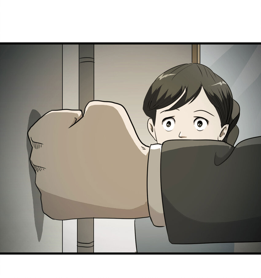 《大叔诡电台》032 无证之罪 第16页