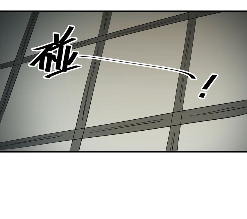 《大叔诡电台》034 正当防卫 第19页