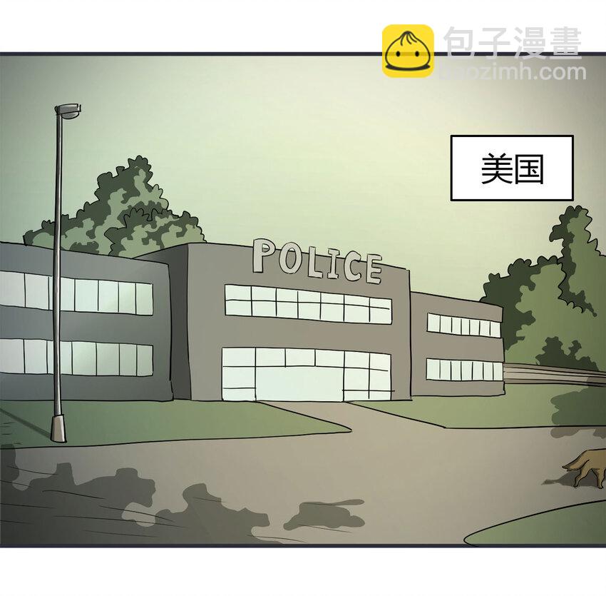《大叔诡电台》034 正当防卫 第2页