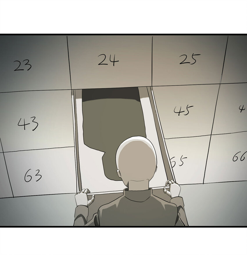 《大叔诡电台》037 回到未来（下） 第7页