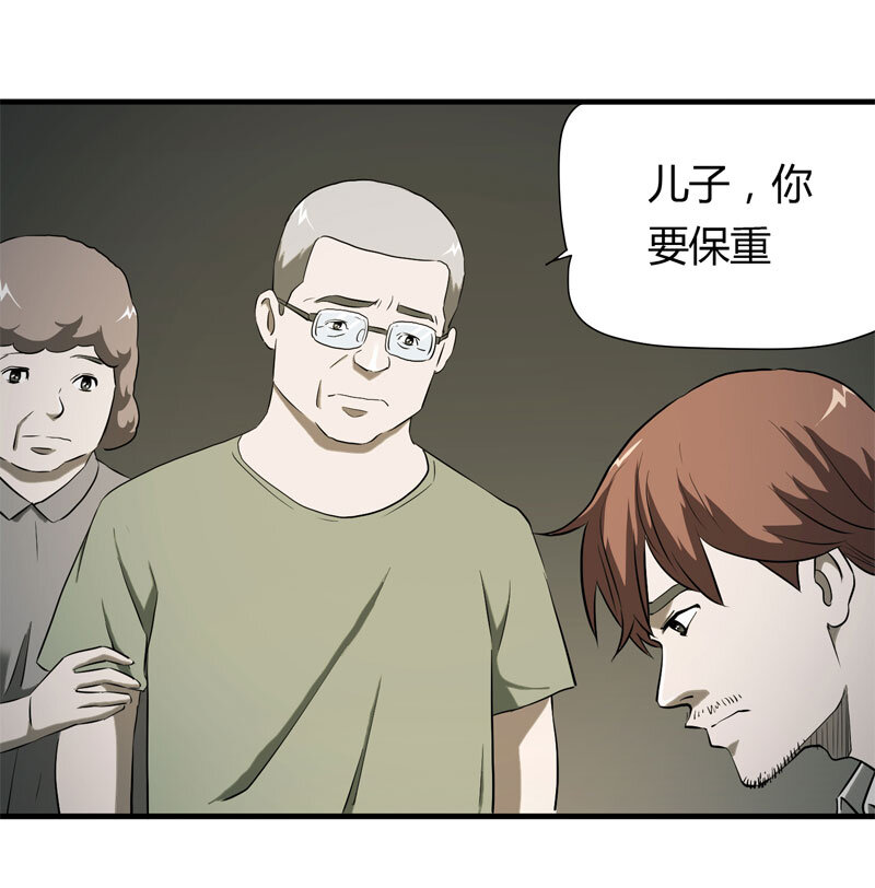 《大叔诡电台》039 回家（下） 第25页